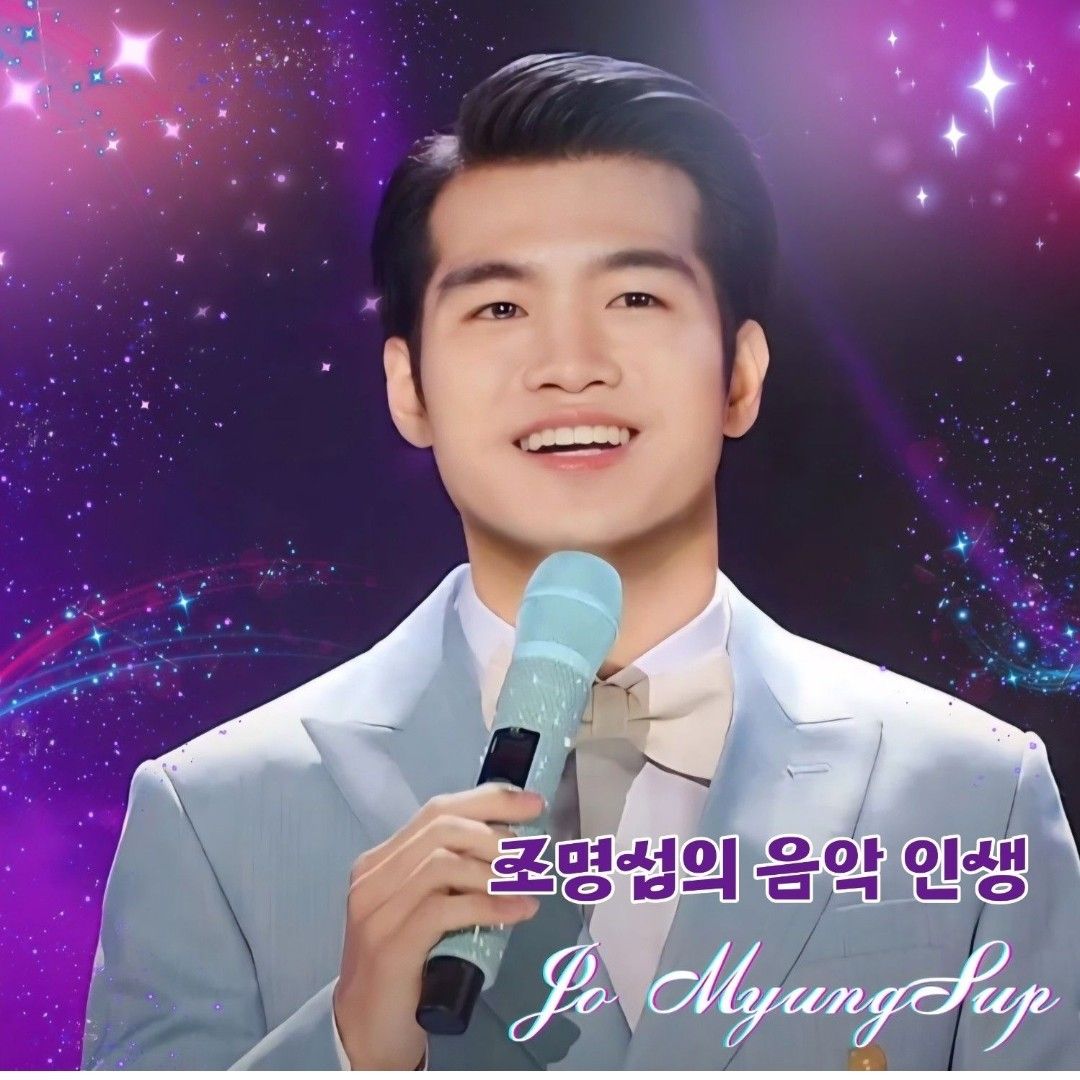 Latest photo of Jo Myungsup