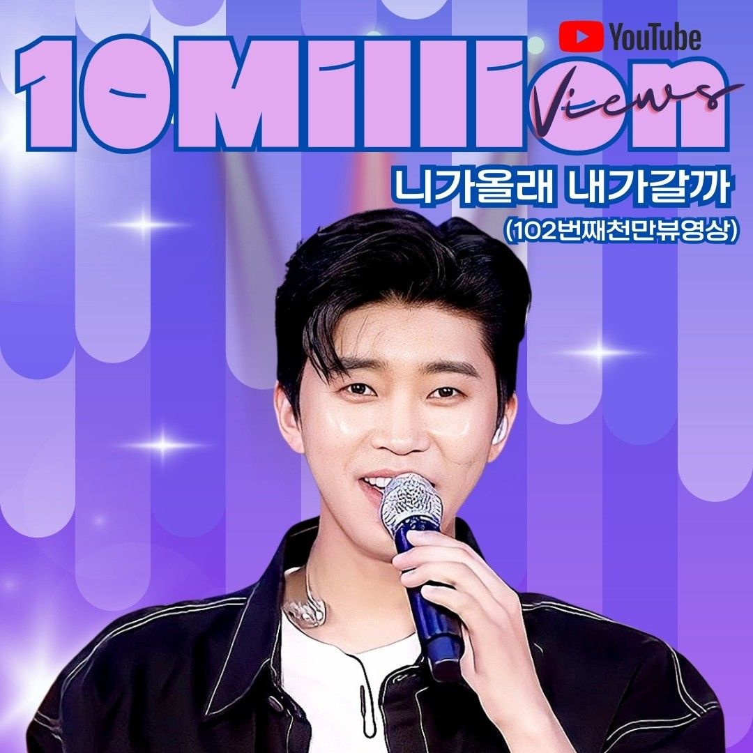 Foto terbaru dari Lim Youngwoong