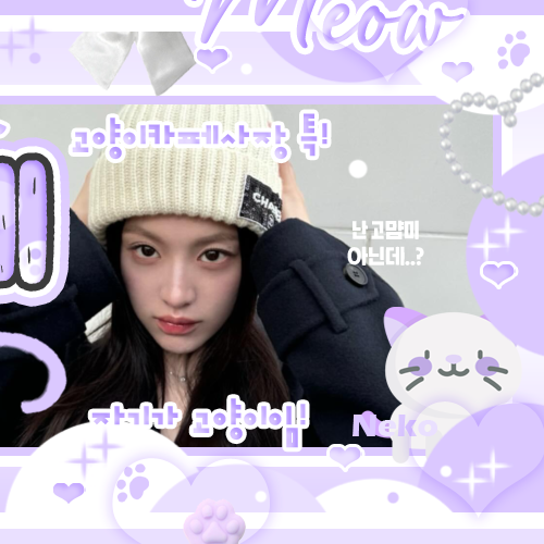 Latest photo of Go Younjung