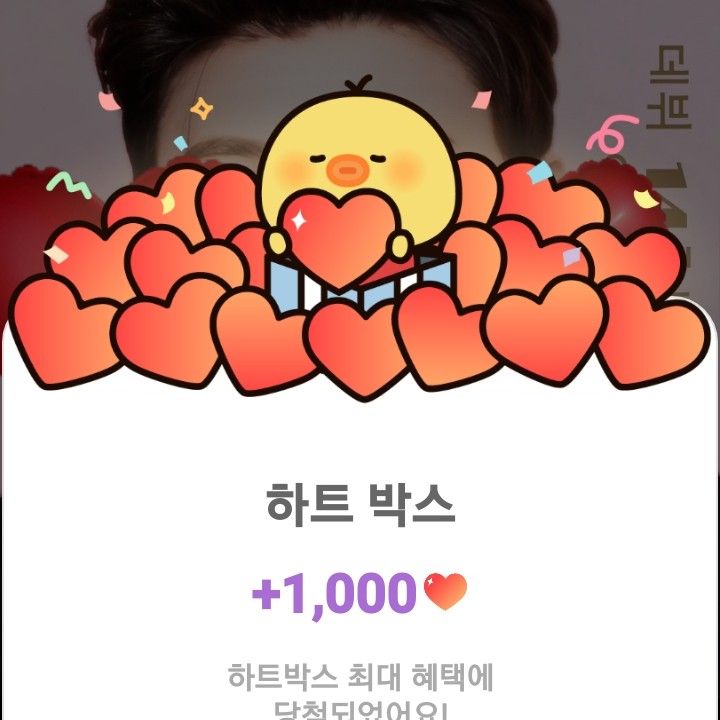 晋海成的最新照片