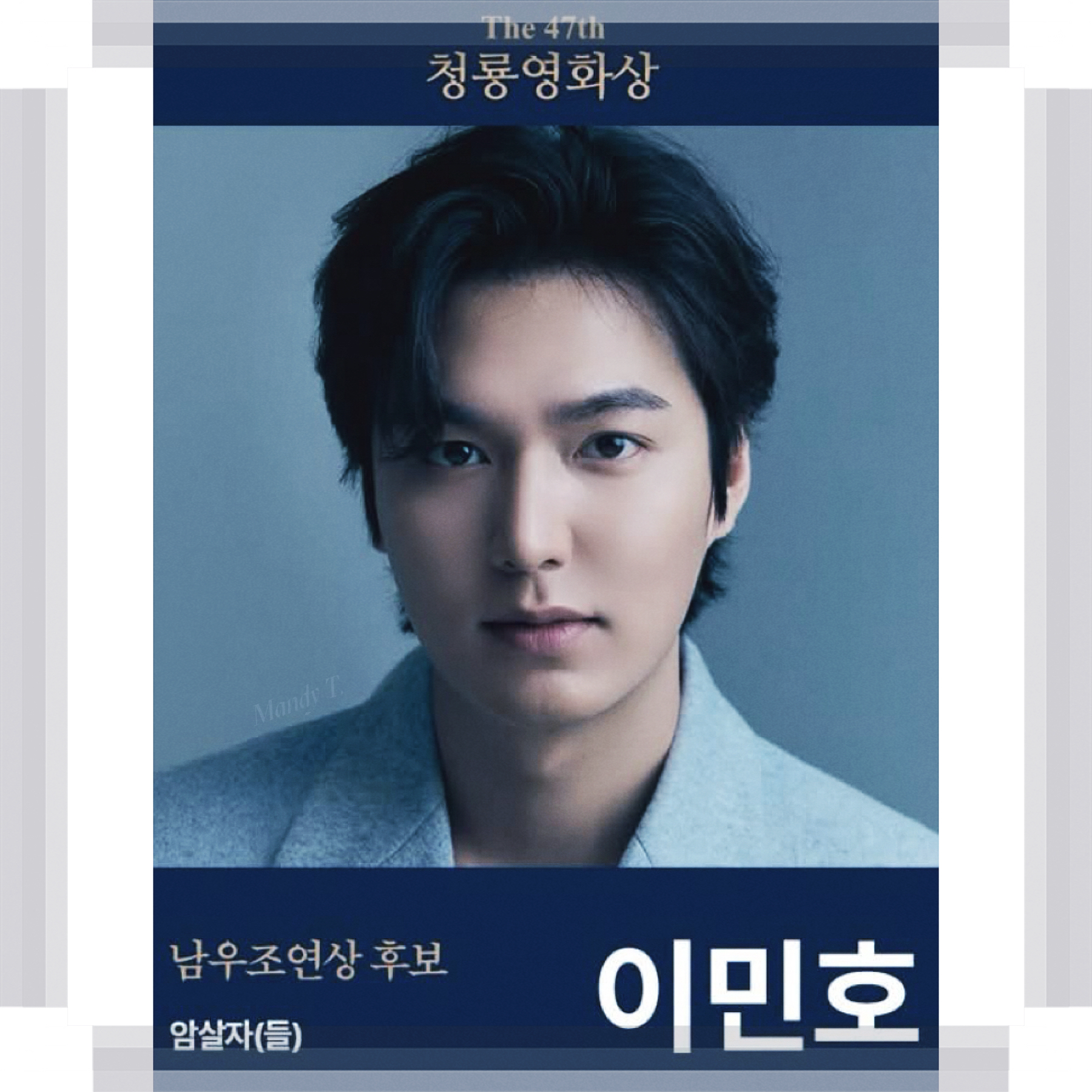 Recent activity shot of Lee Minho
