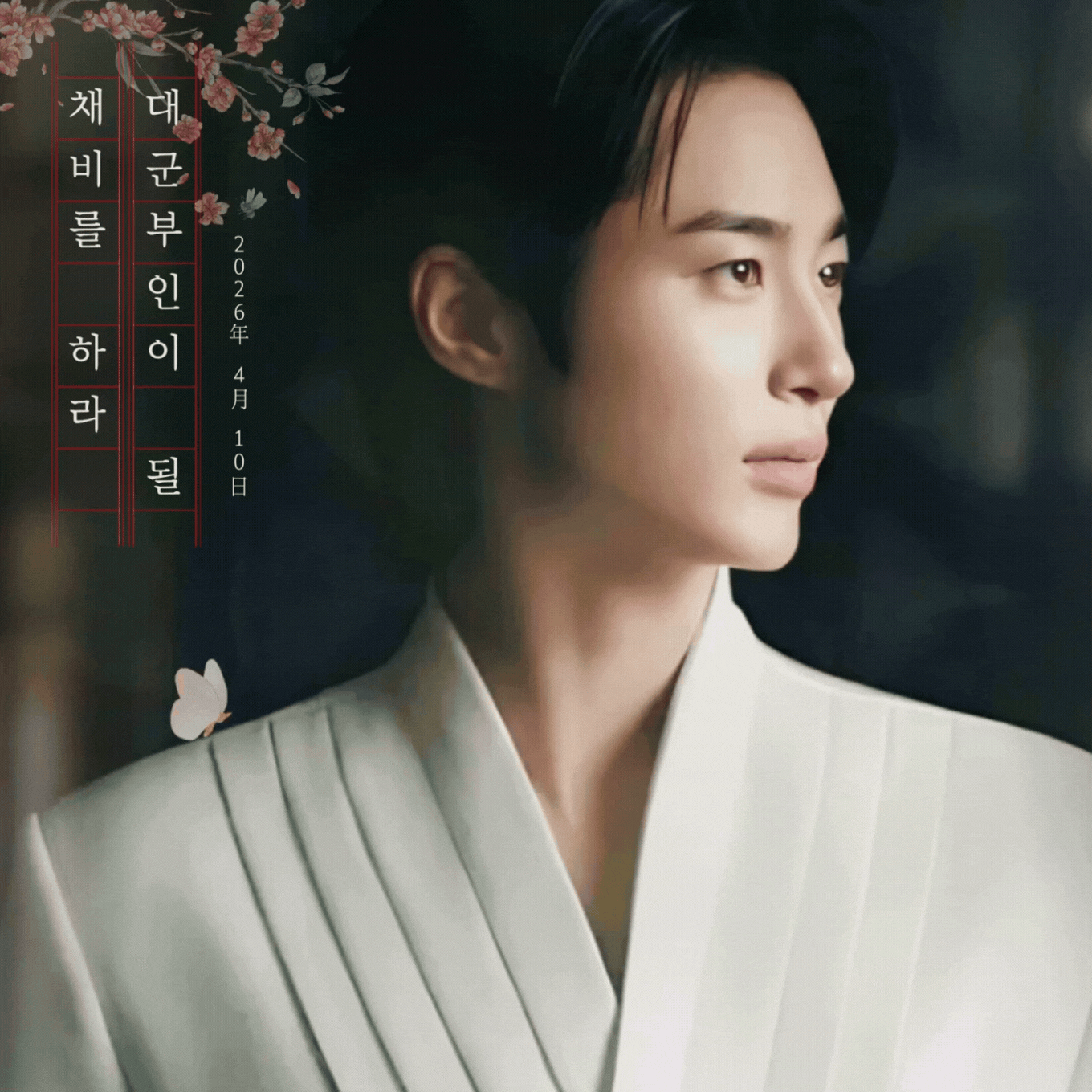 Recent activity shot of Byeon Wooseok