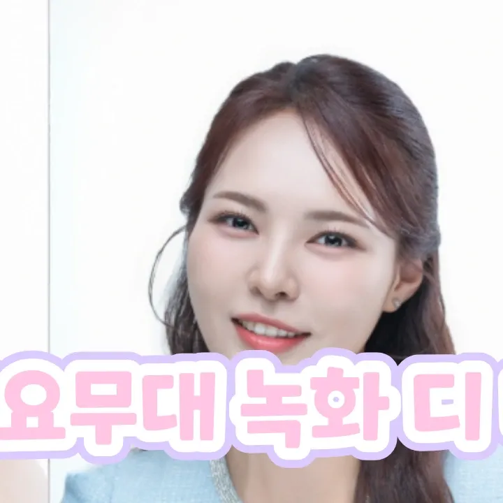 Recent activity shot of Miss Kim