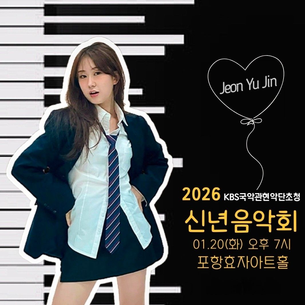 Momen yang diabadikan oleh penggemar Jeon Yujin