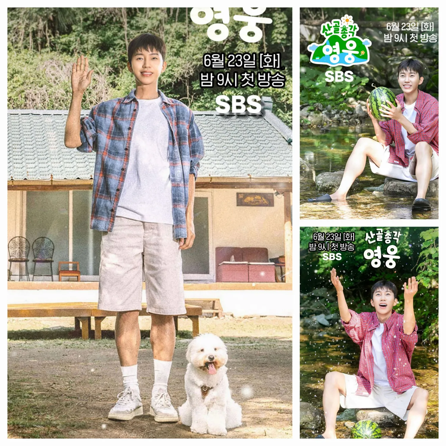 Behind-the-scenes cut of Lim Youngwoong