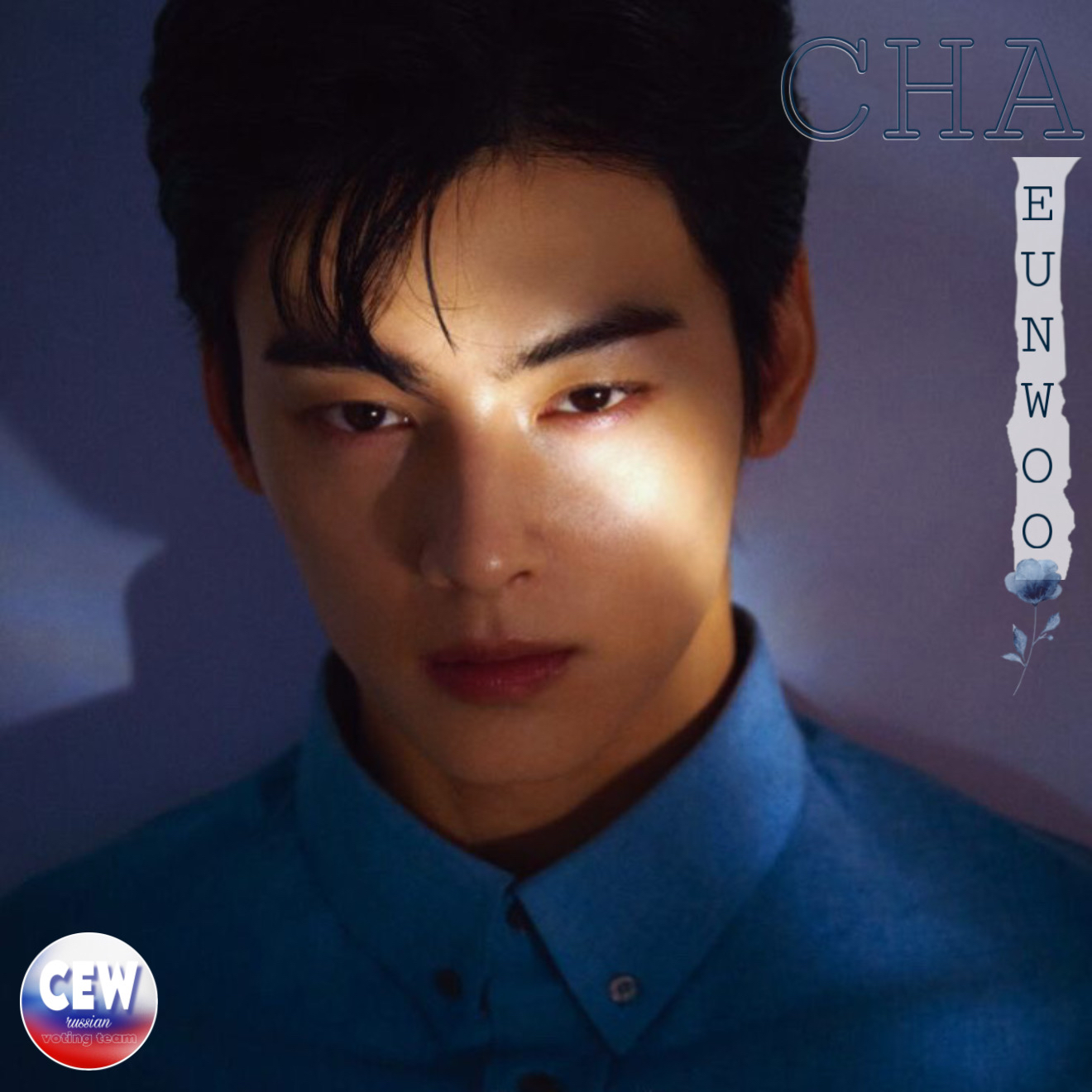 Recent activity shot of Cha Eunwoo