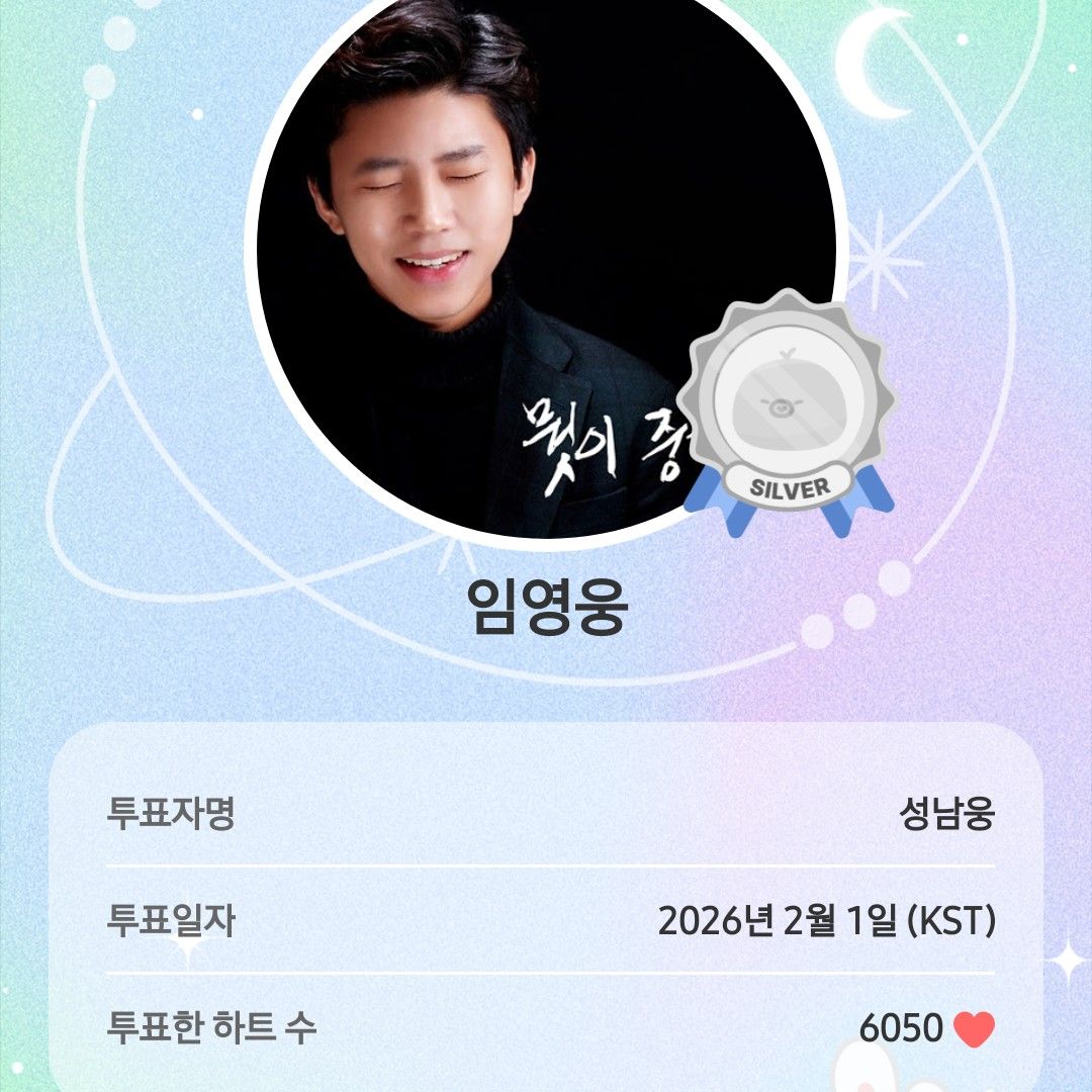 Foto terbaru dari Lim Youngwoong