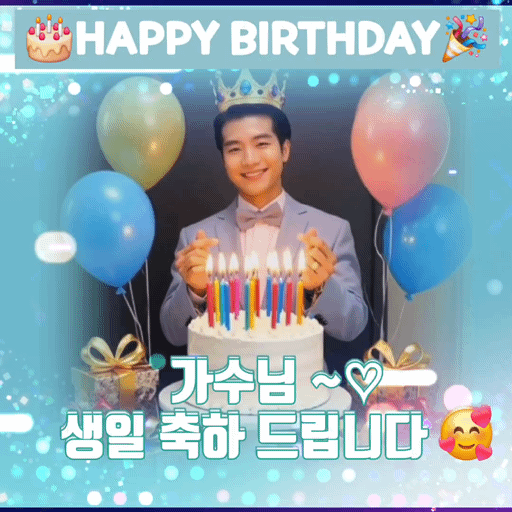 Recent activity shot of Jo Myungsup