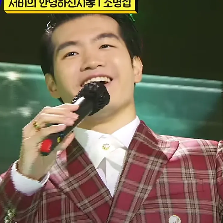 조명섭 최근 활동샷