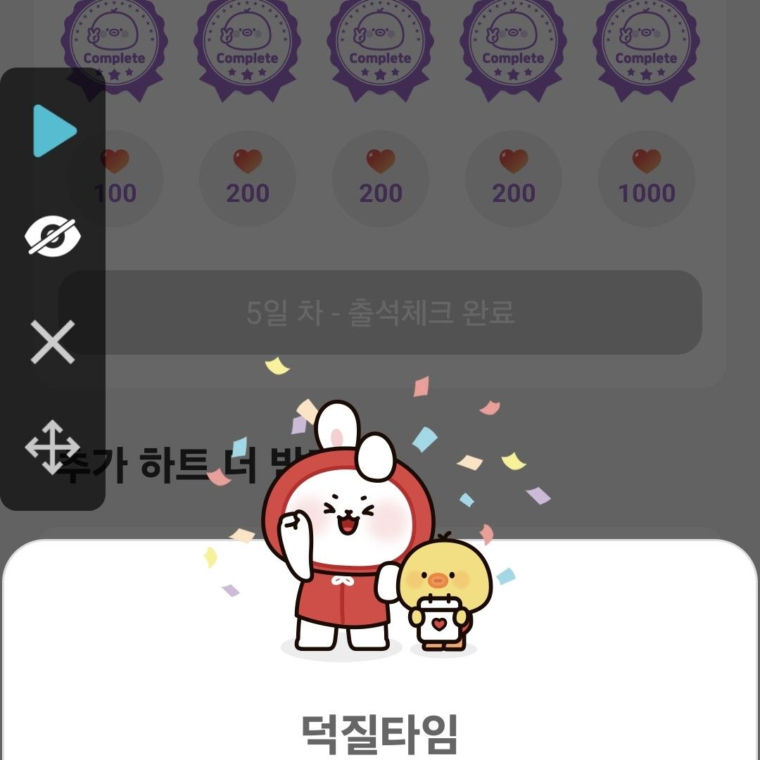 Latest photo of Park Jihyeon