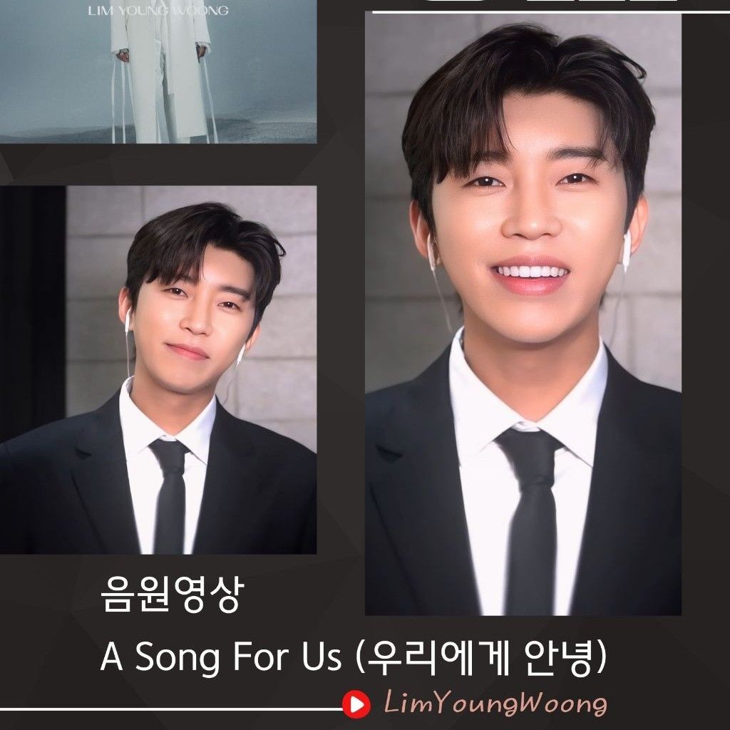 임영웅 최근 활동샷