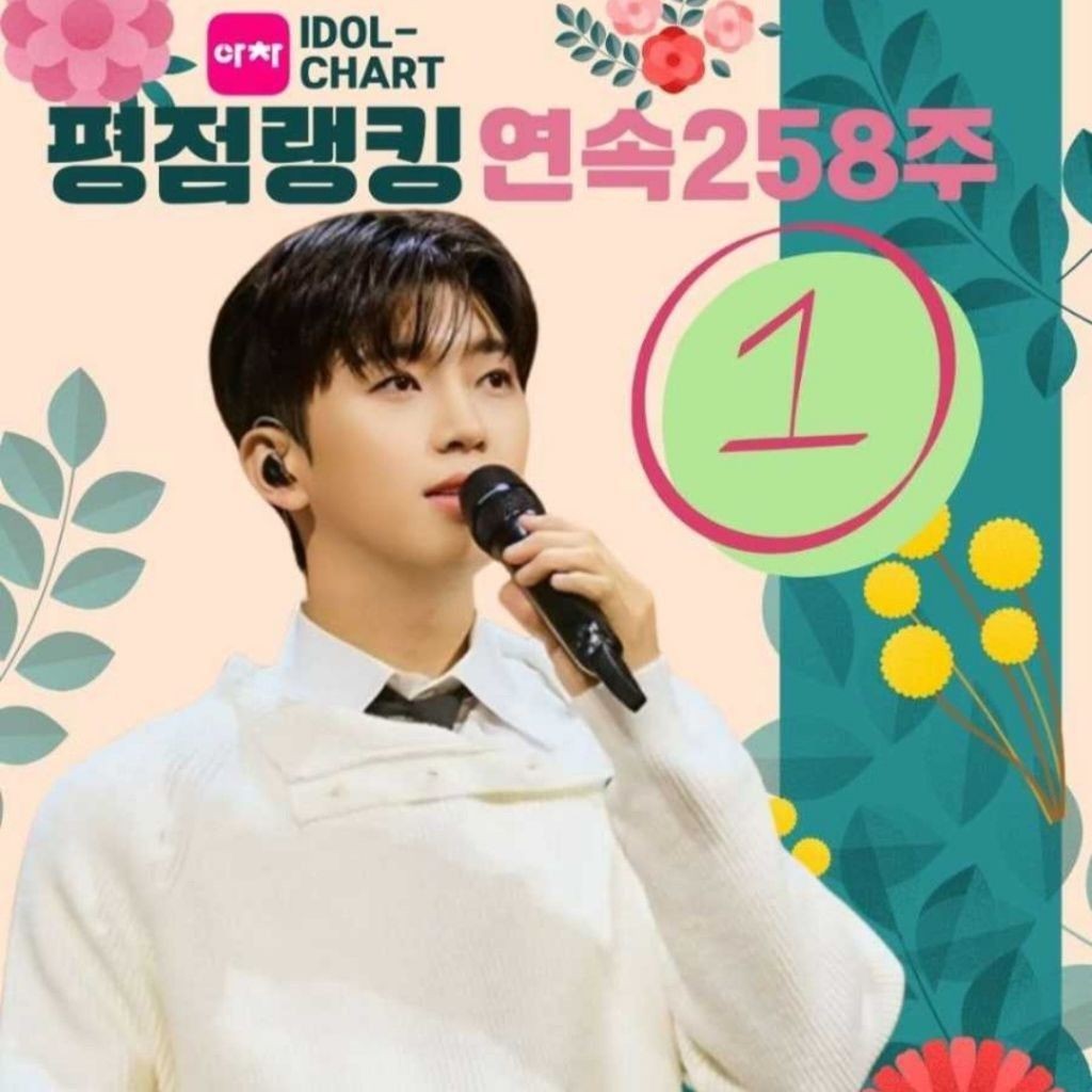 Momen yang diabadikan oleh penggemar Lim Youngwoong