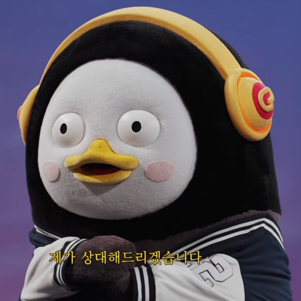 펭수 최근 활동샷