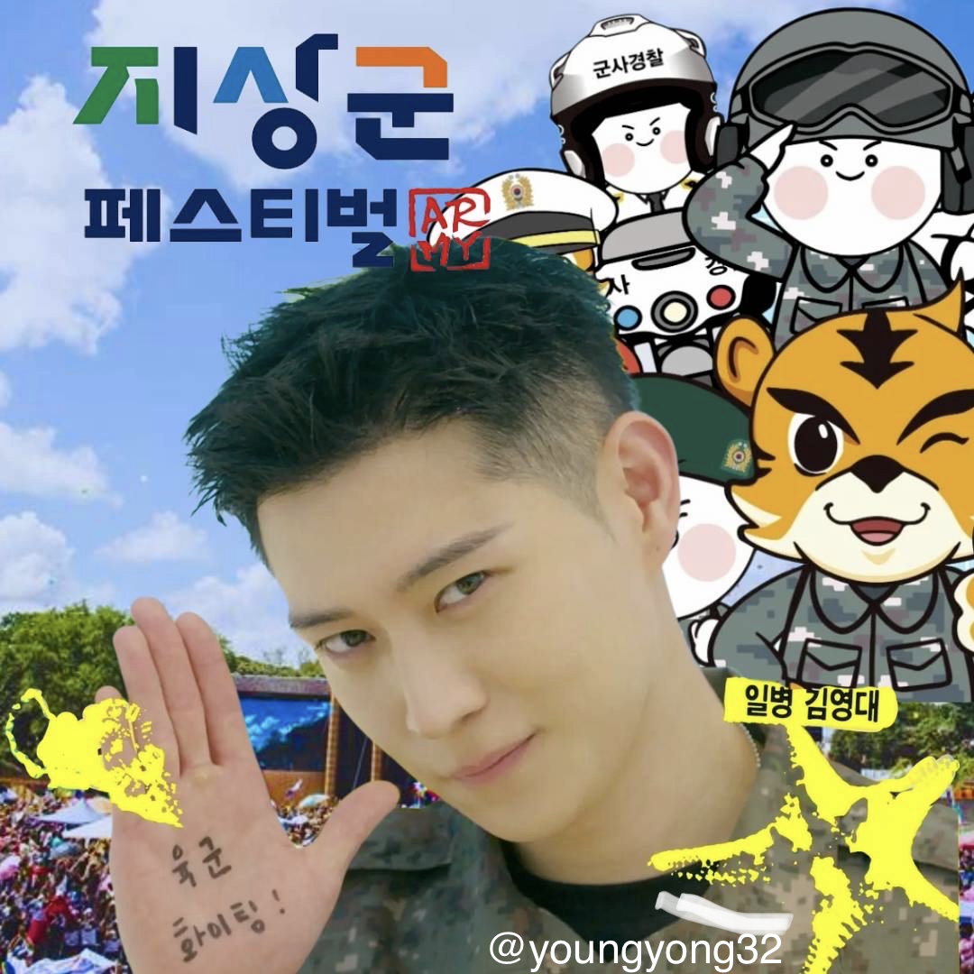Latest photo of Kim Youngdae