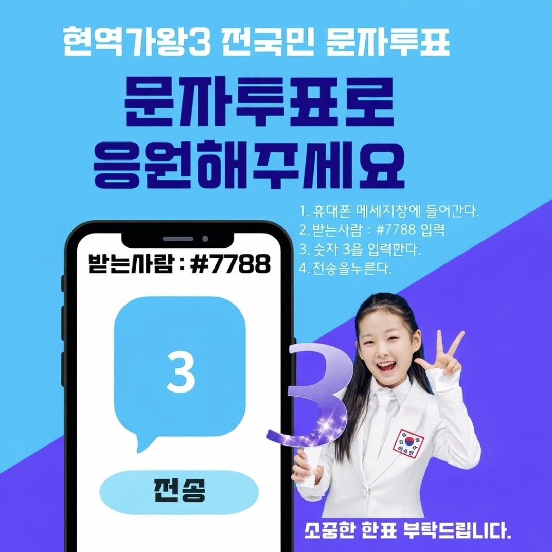 최애돌셀럽 커뮤니티 인기 폭발 포스트