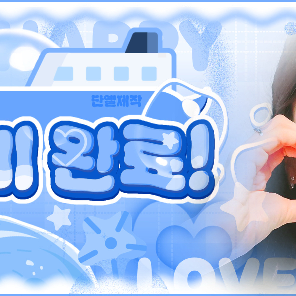 A moment captured by a fan of Arin