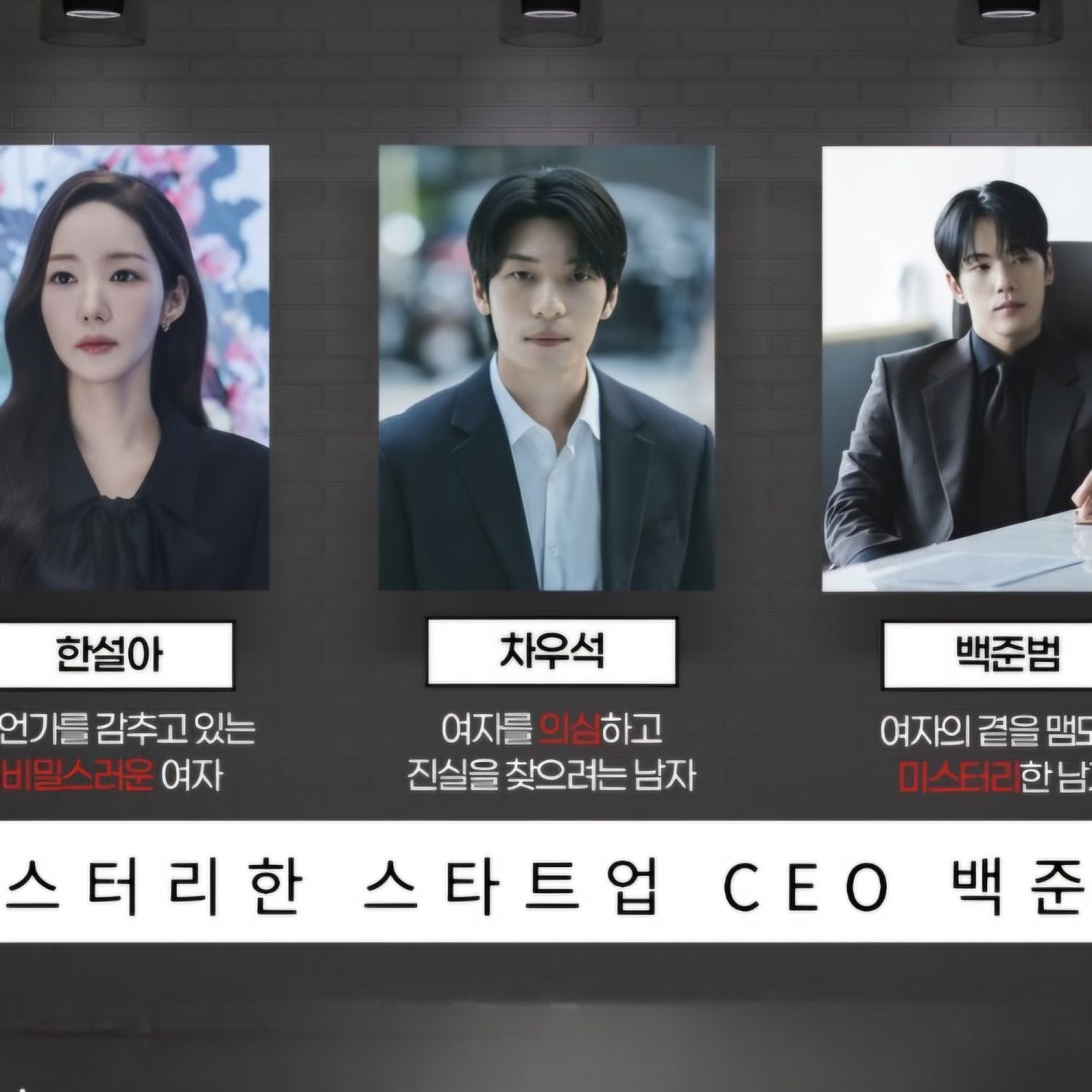 Momen yang diabadikan oleh penggemar Kim Junghyun