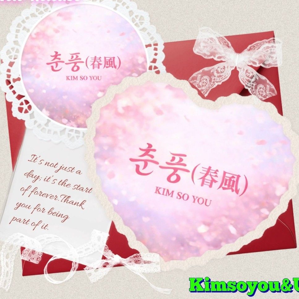 粉絲拍下的金韶宥瞬間