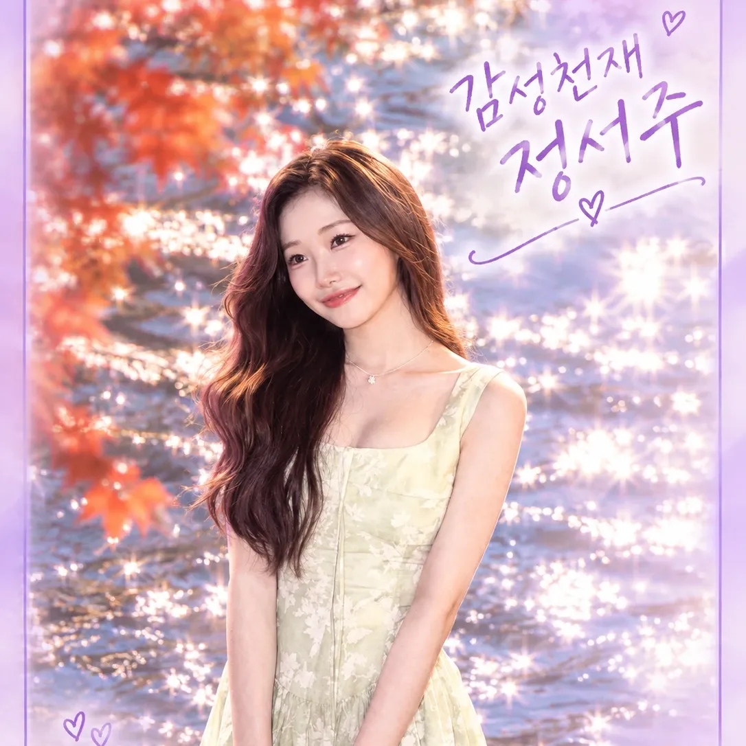 Behind-the-scenes cut of Jung Seojoo