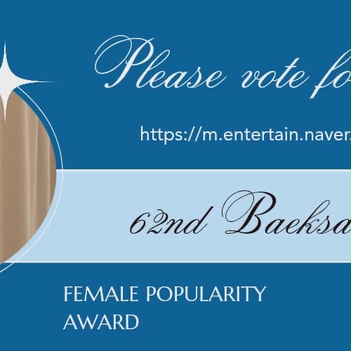 Recent activity shot of Son Yejin