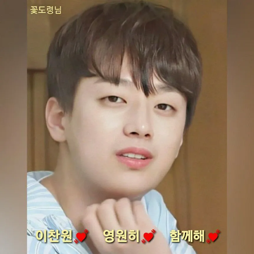 Momen yang diabadikan oleh penggemar Lee Chanwon