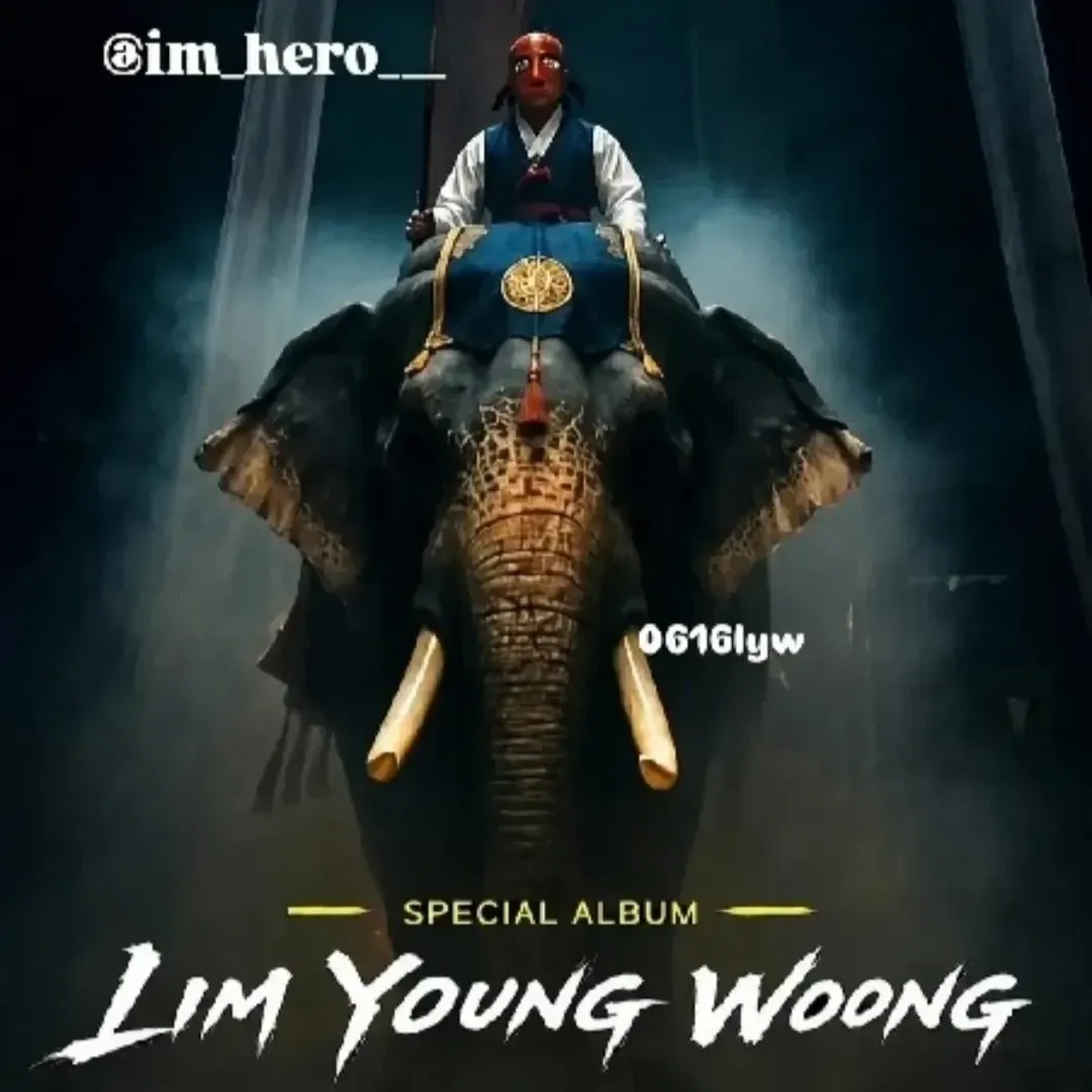 Latest photo of Lim Youngwoong