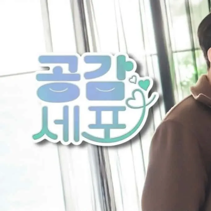 Recent activity shot of Kang Minah