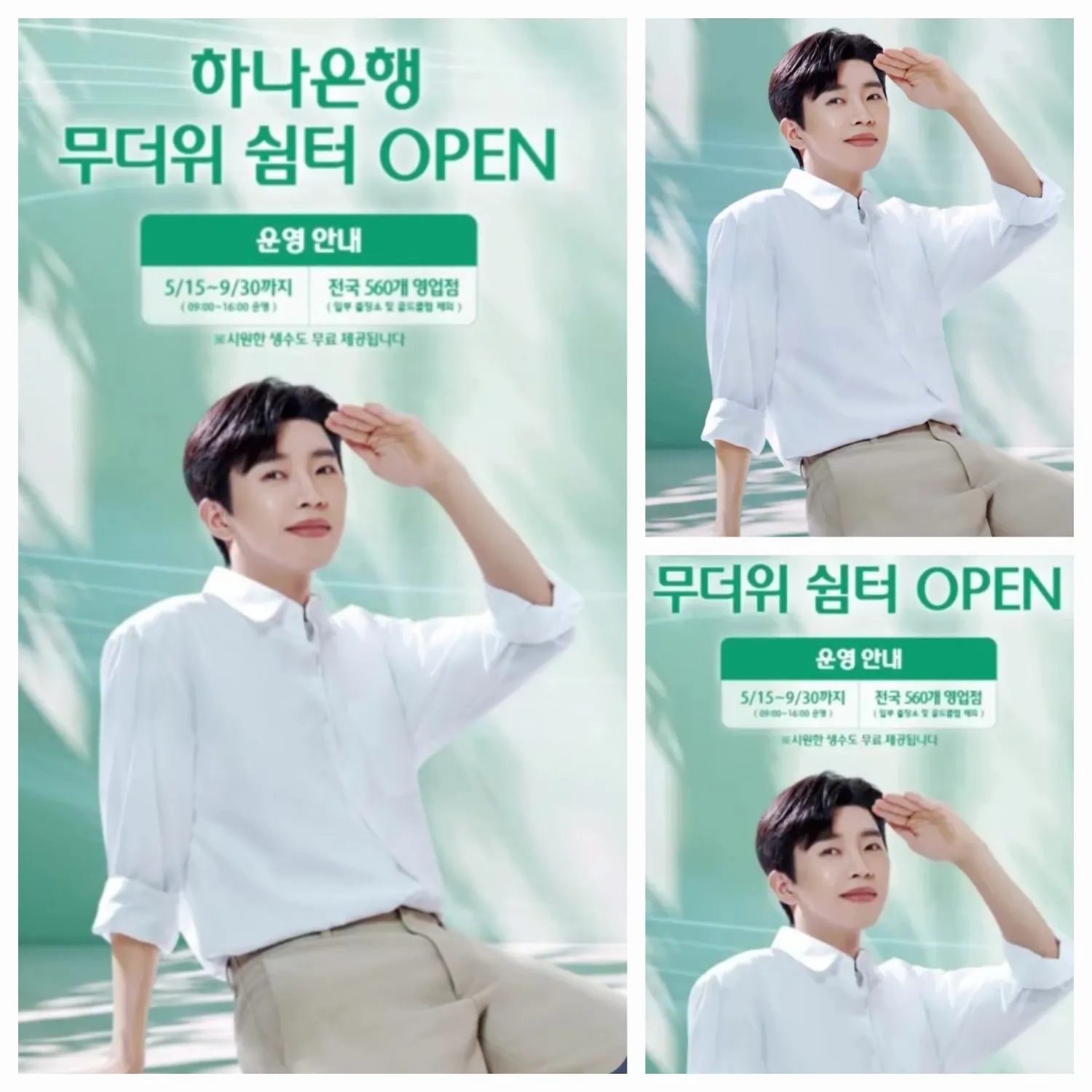 Recent activity shot of Lim Youngwoong