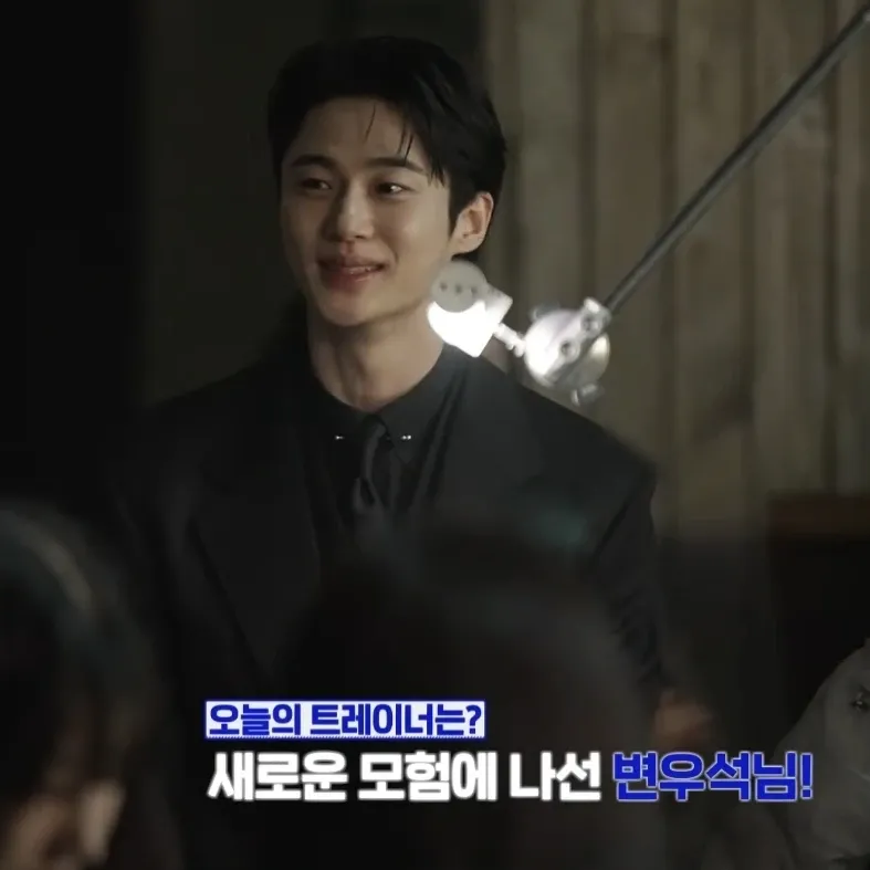 Latest photo of Byeon Wooseok