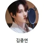 Latest photo of Kim Jungyeon