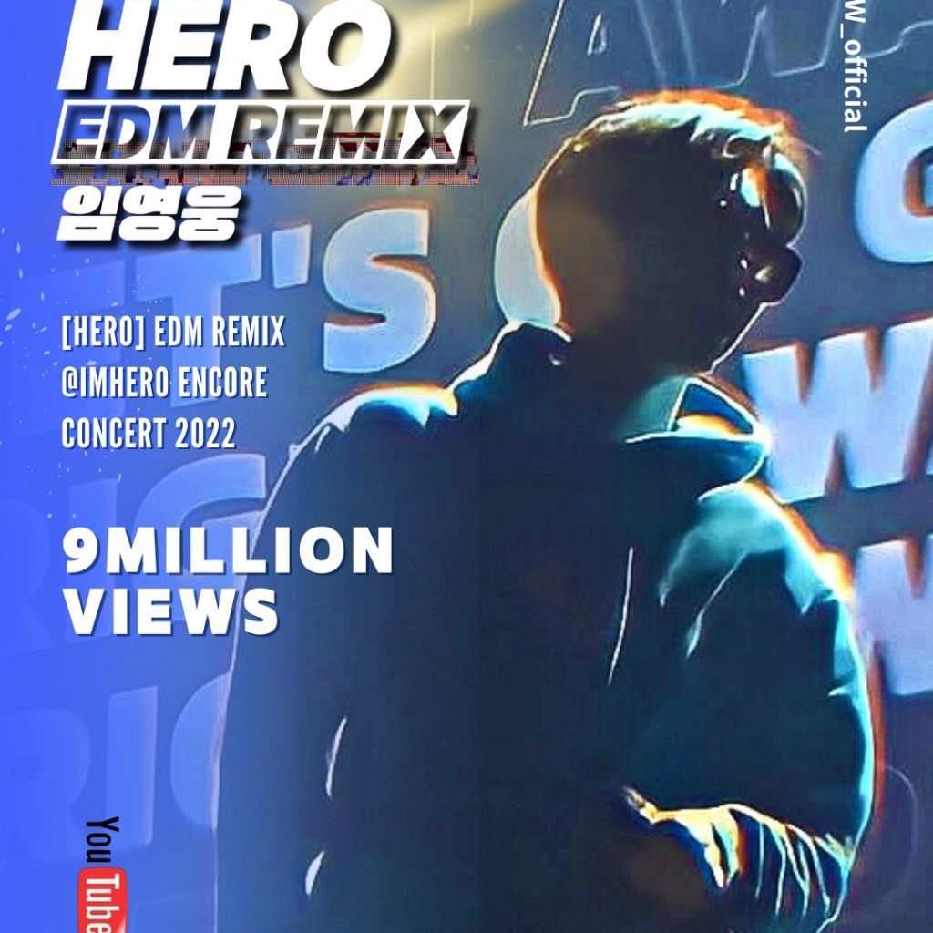 イム・ヨンウンの最近の活動ショット