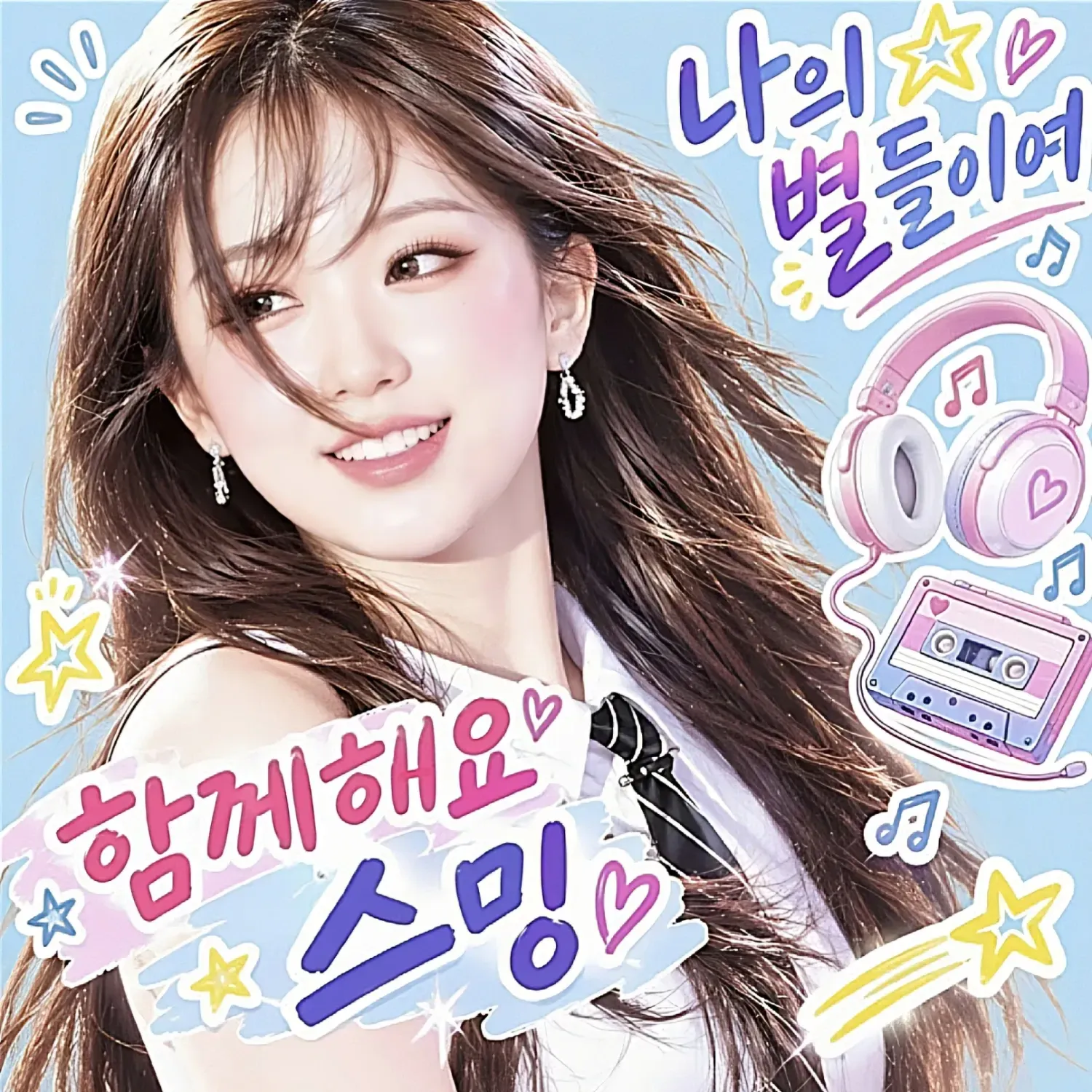 Foto kegiatan terbaru dari Jeon Yujin