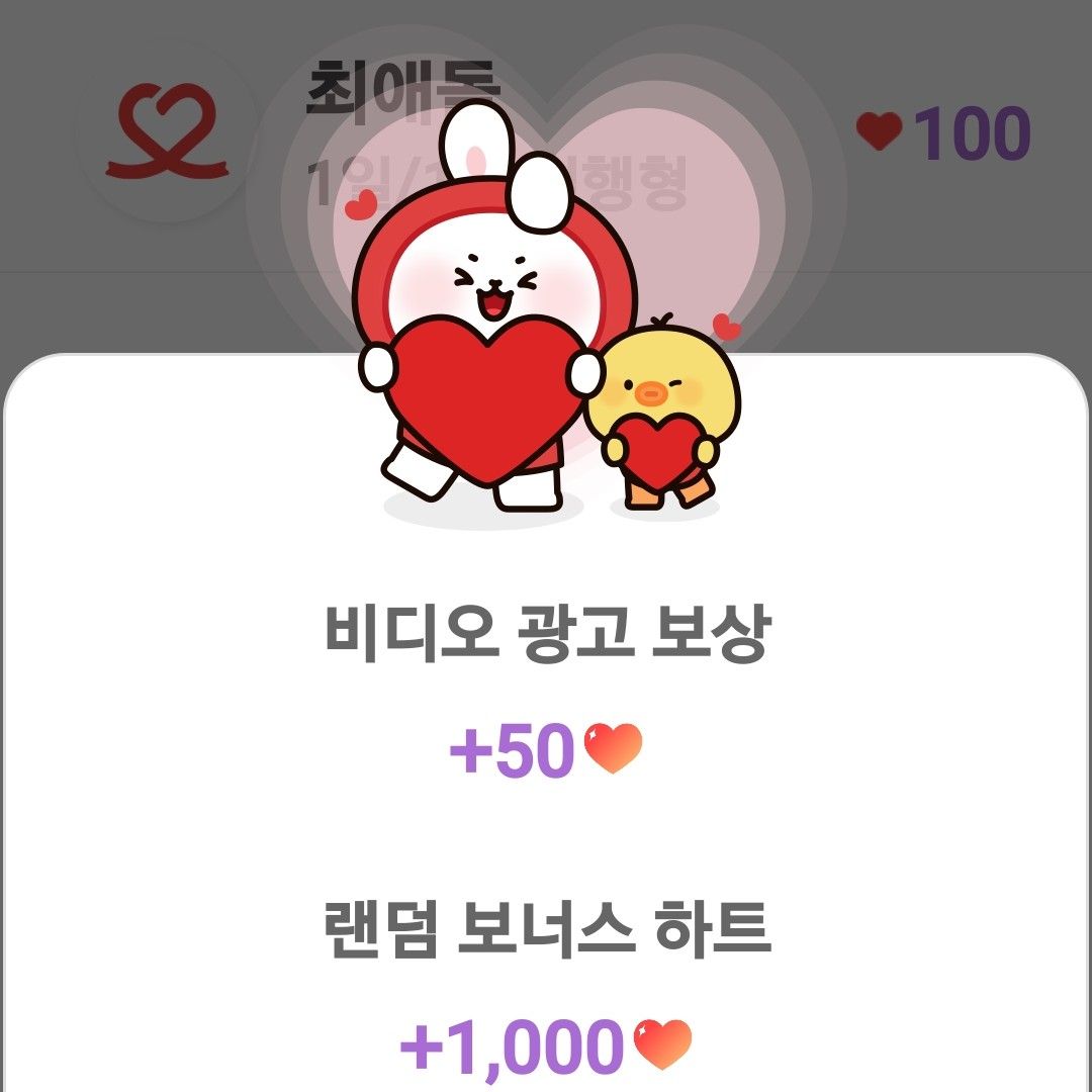 Recent activity shot of Park Minsu