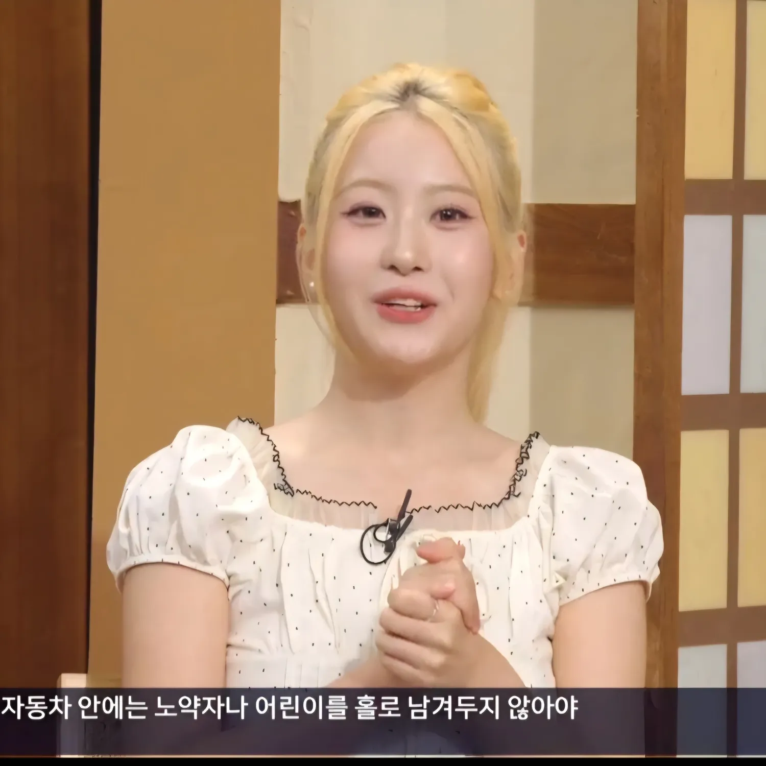 오유진의 최신 사진