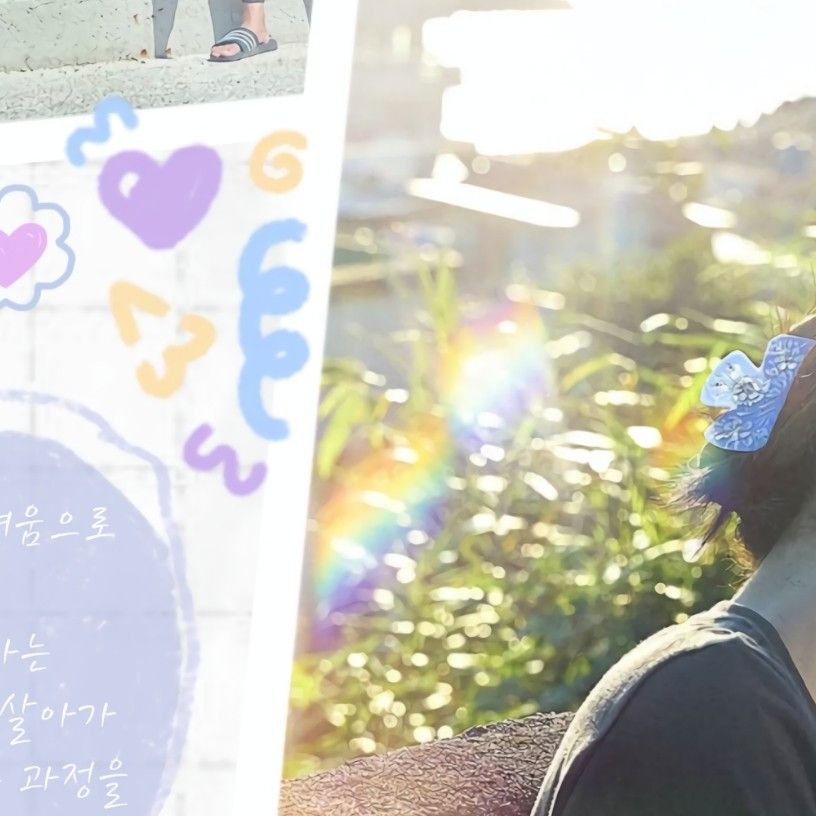 Latest photo of Yeri (1999)