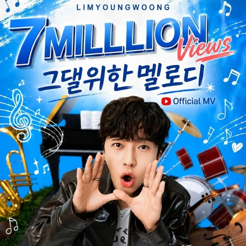 Foto kegiatan terbaru dari Lim Youngwoong