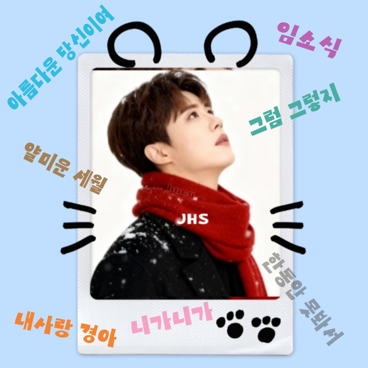 Behind-the-scenes cut of Jin Haesung