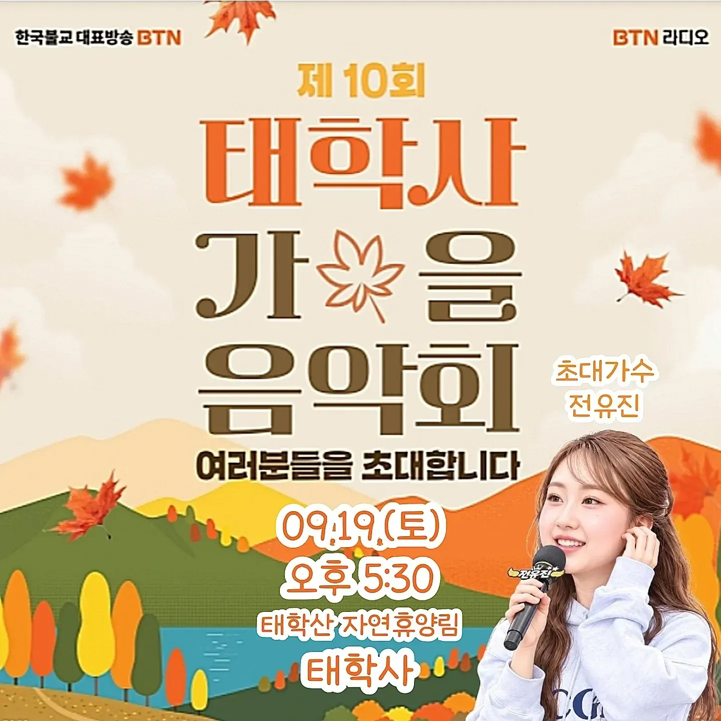 Foto terbaru dari Jeon Yujin