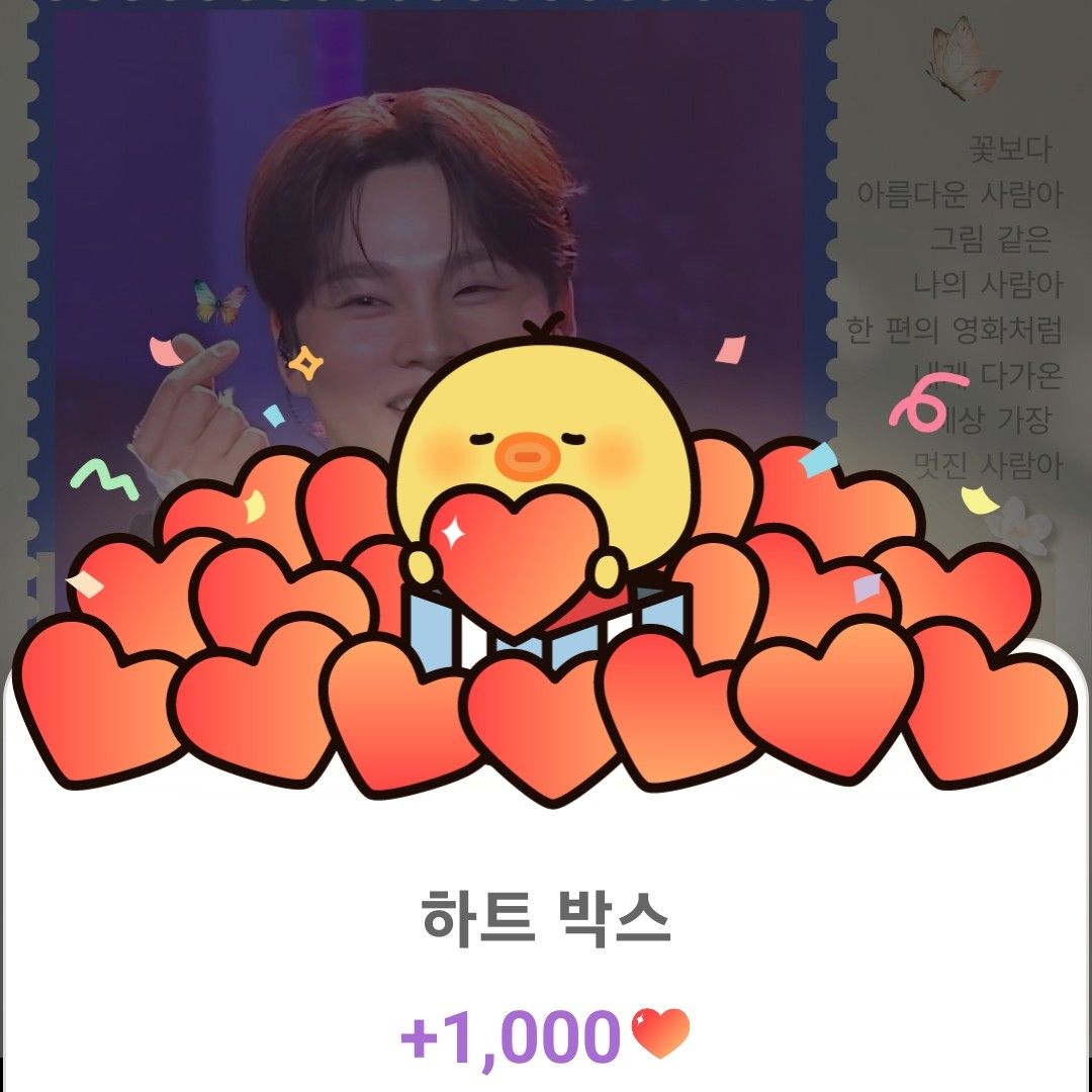 박서진의 최신 사진