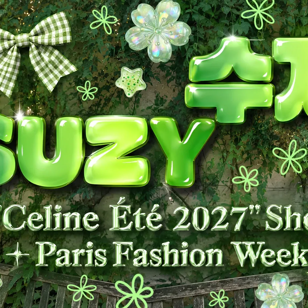 Behind-the-scenes cut of Bae Suzy