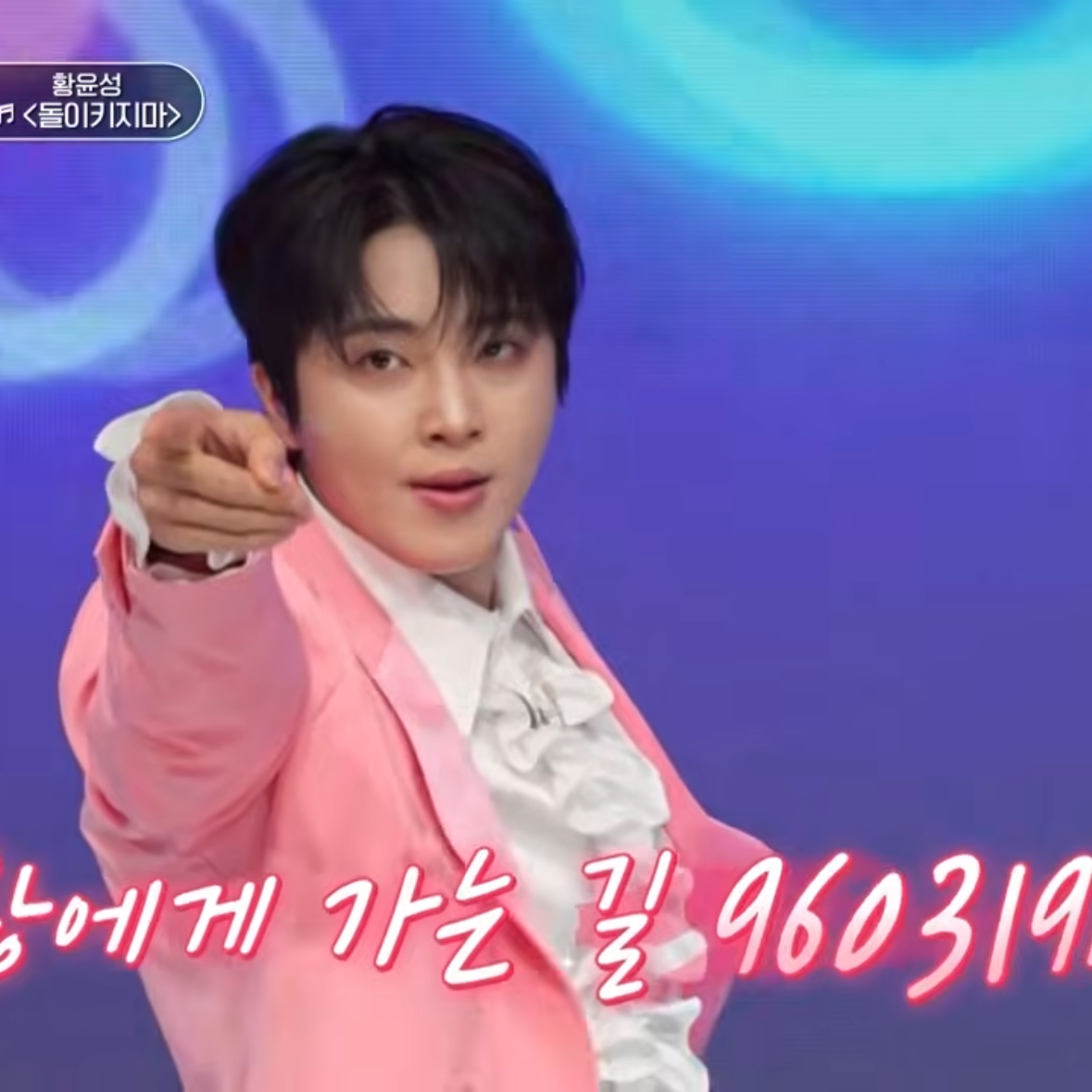 Recent activity shot of Hwang Yunsung