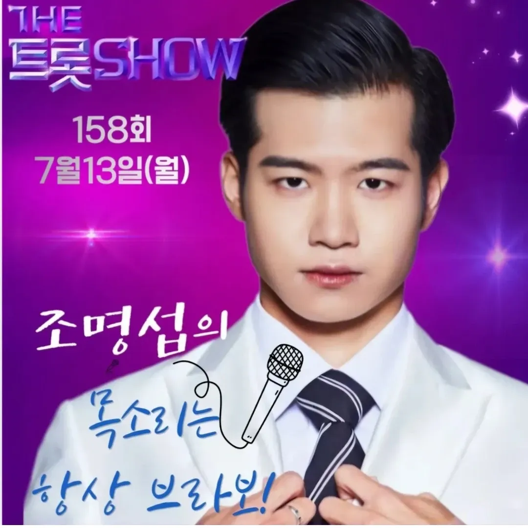조명섭의 비하인드 컷
