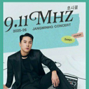 Foto kegiatan terbaru dari Jang Minho