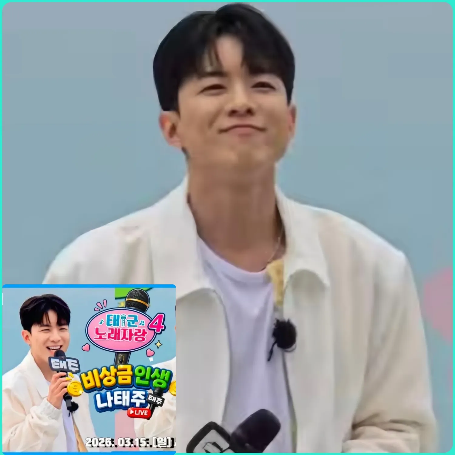 나태주의 비하인드 컷