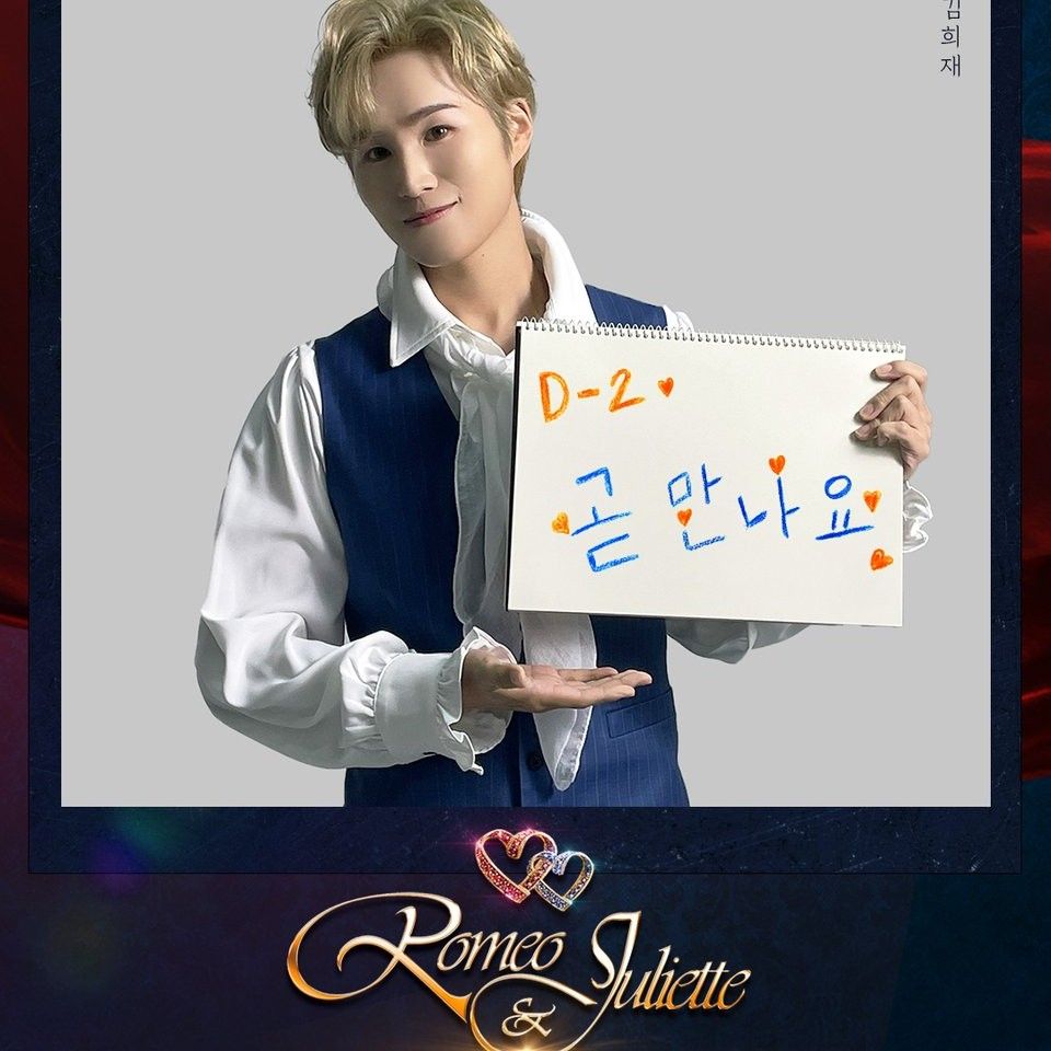 김희재 팬이 찍은 순간