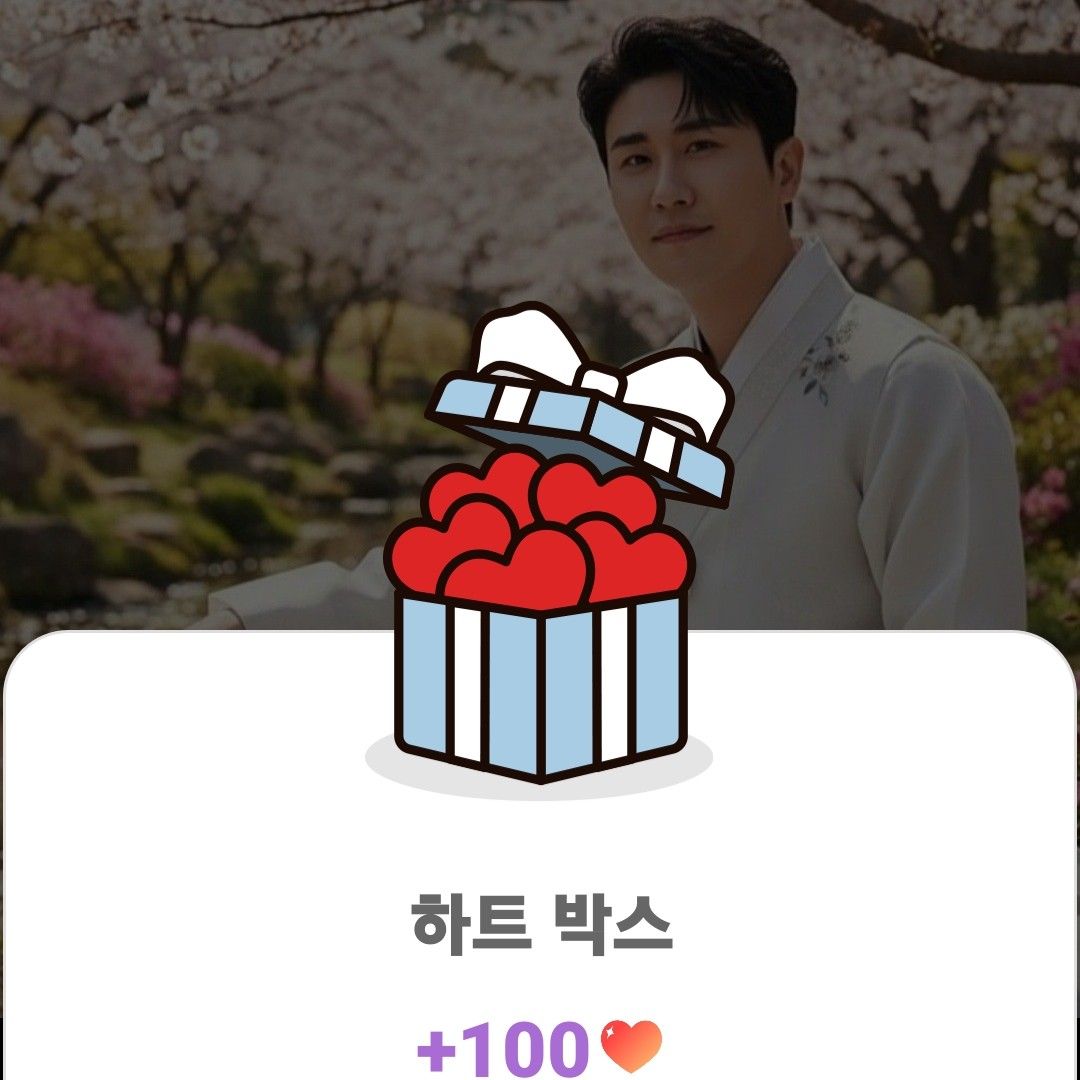 영탁 최근 활동샷