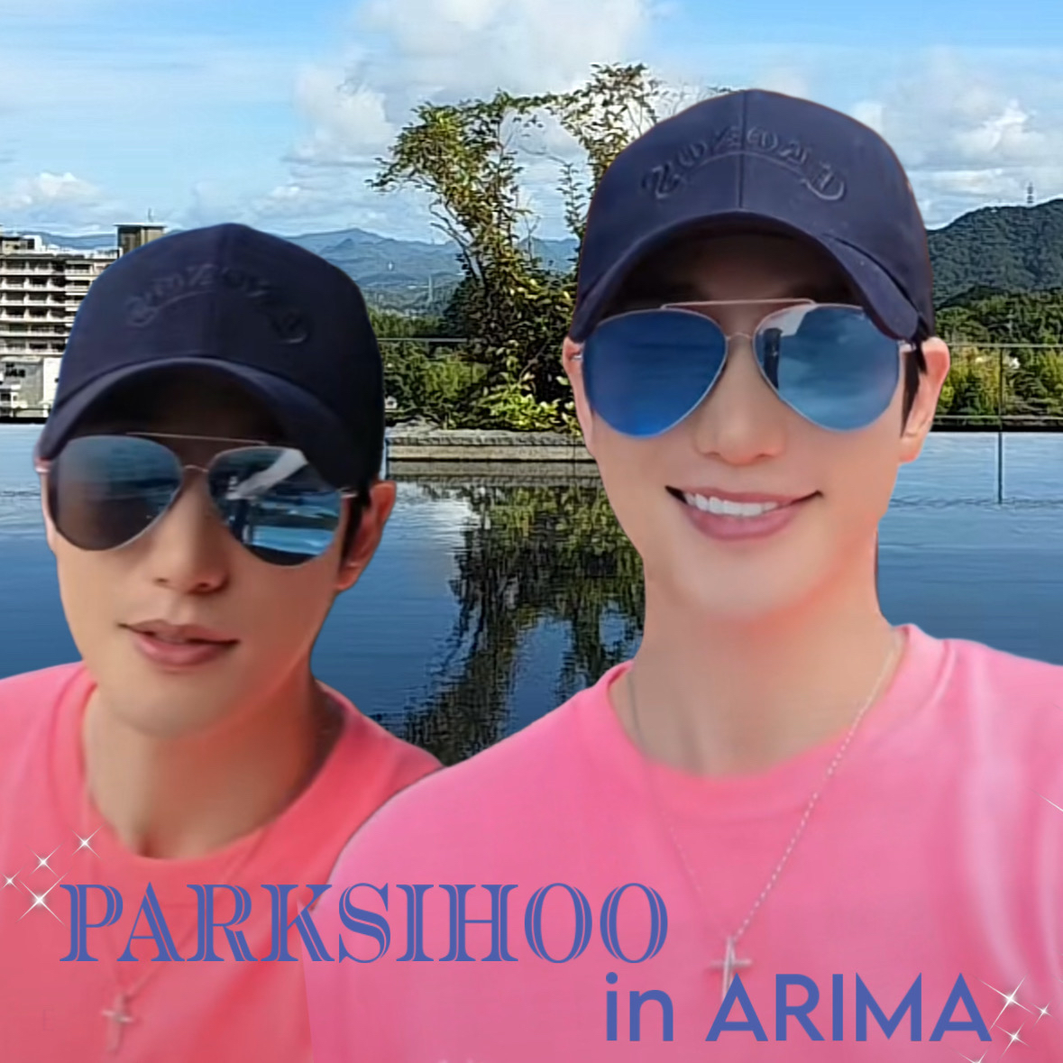 Behind-the-scenes cut of Park Sihoo