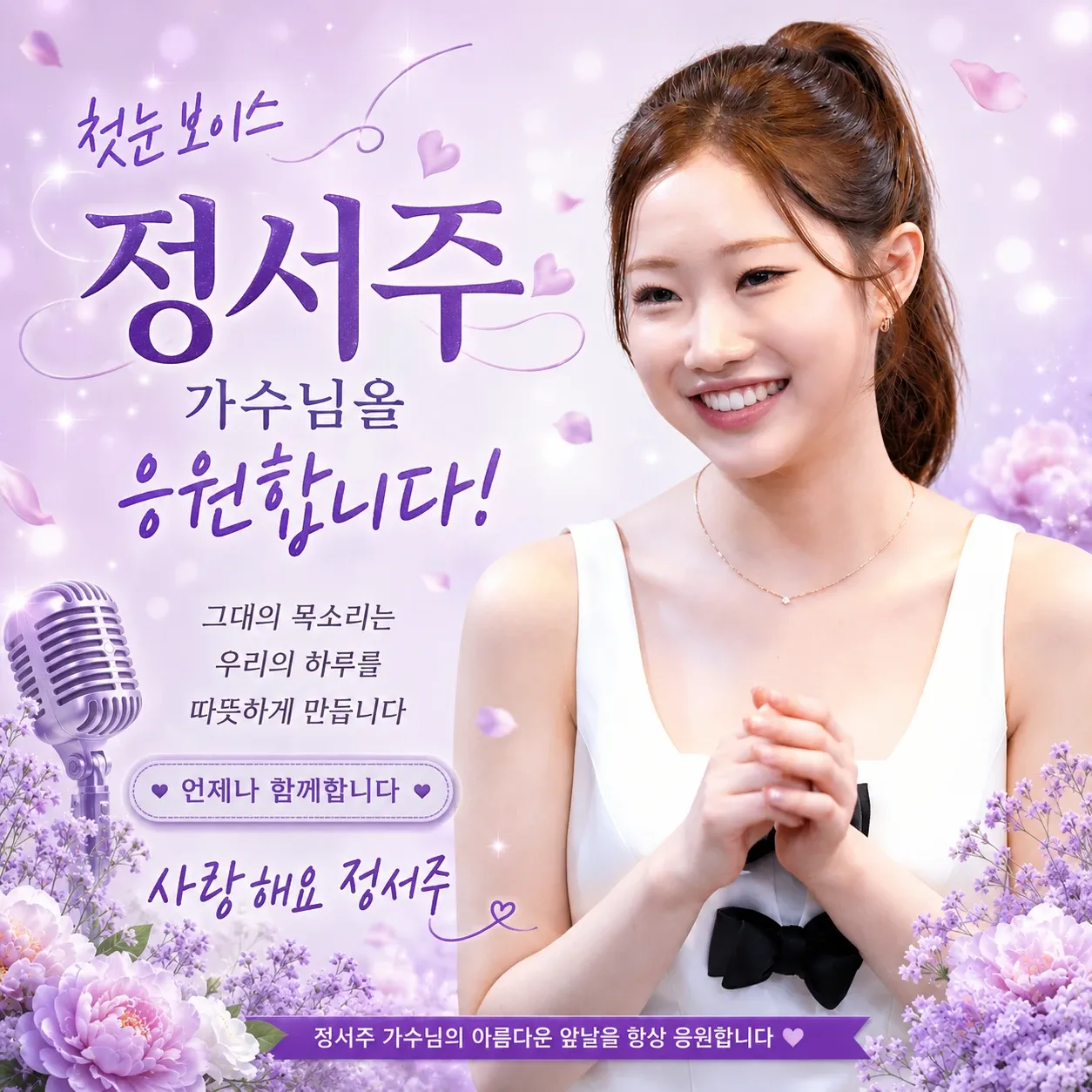 최애돌셀럽 커뮤니티 인기 폭발 포스트
