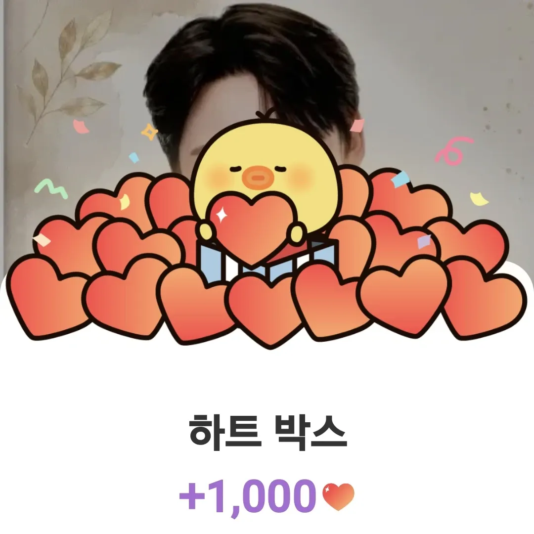 박서진 팬이 찍은 순간