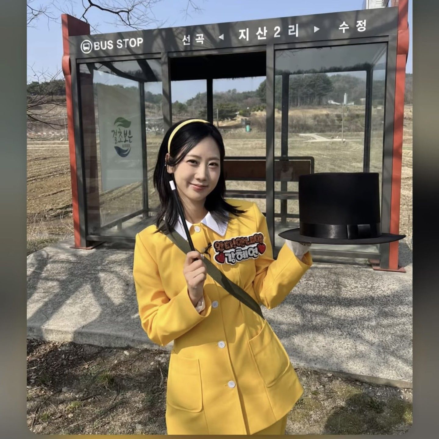 カン・ヘヨンの最近の活動ショット